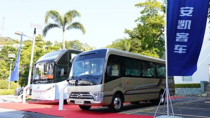 2025广东省汽车租赁行业协会年会盛启 安凯客车携卓越产品“质”领出行