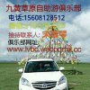 打算10月17号去九寨沟,那时候气温怎么样,穿什么合适?-九寨沟旅游问答 【携程攻略】