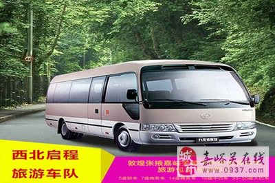 嘉峪关租车旅游包车自驾租车公司会议包车