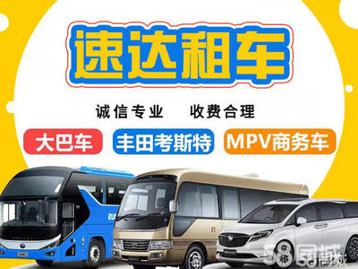 宜昌宇通客车