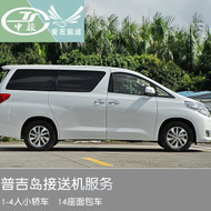 西双版纳自助游全攻略 轻松租车、包车与酒店预订指南