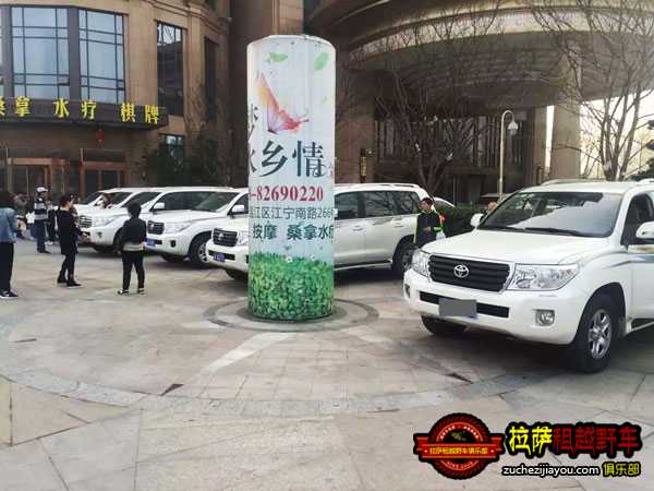 西藏拉萨租车自助游注意事项