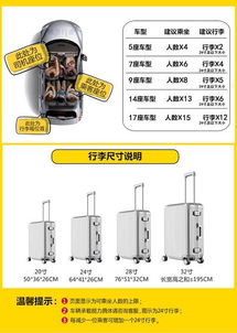 青海包车自助游 自由驰骋，多种车型打造专属旅程