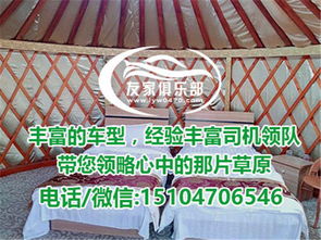 恩和与莫尔道嘎自助游 8人包车攻略及师傅选择指南