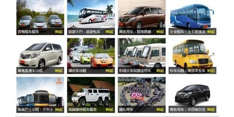 东莞企业工厂租车与自助旅游包车服务全攻略