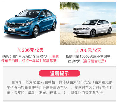 海南三亚5日4晚自由行·套房专享 赠海鲜自助+专车接送，体验奢华景观之旅